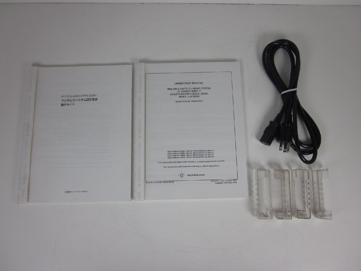 Agilent 6626A DC Power Supply [f1231375040]
