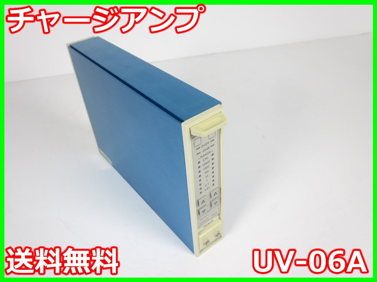 Rion UV-06A Charge Amplifier 0.01-10000 [u1231383988]
