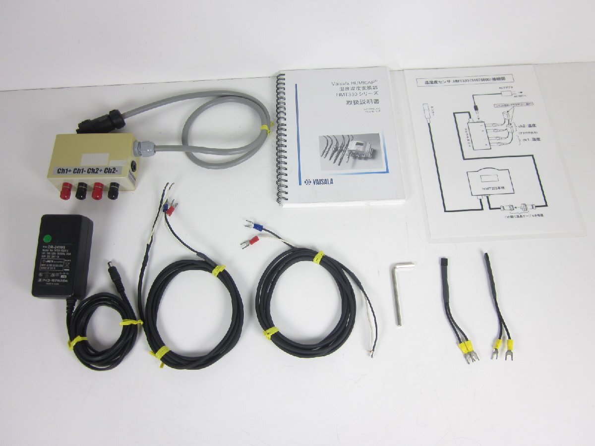 Vaisala HMT333 Humidity and Temperature Probe 0-100%RH [v1231387677]