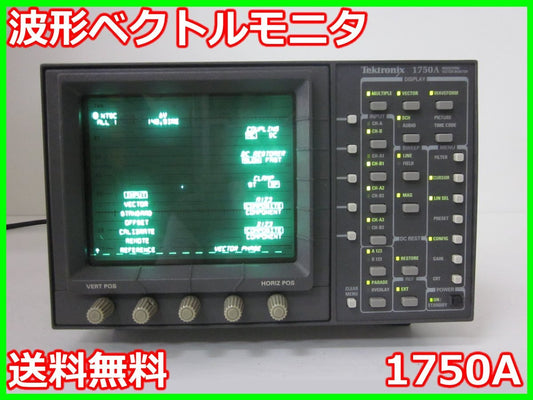 Tektronix 1750A Waveform Monitor Vectorscope [q1231379312]