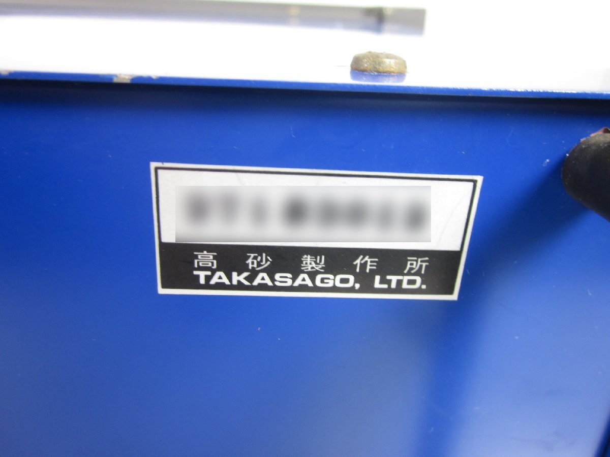 Takasago BWA35-5 Bipolar Power Supply -35 to +35V [g1231375142]
