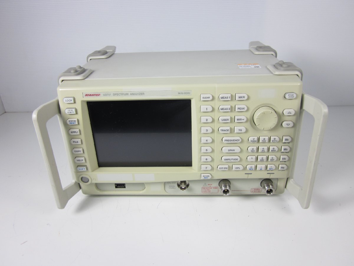 Advantest U3751 Spectrum Analyzer 8GHz [m1231383926]