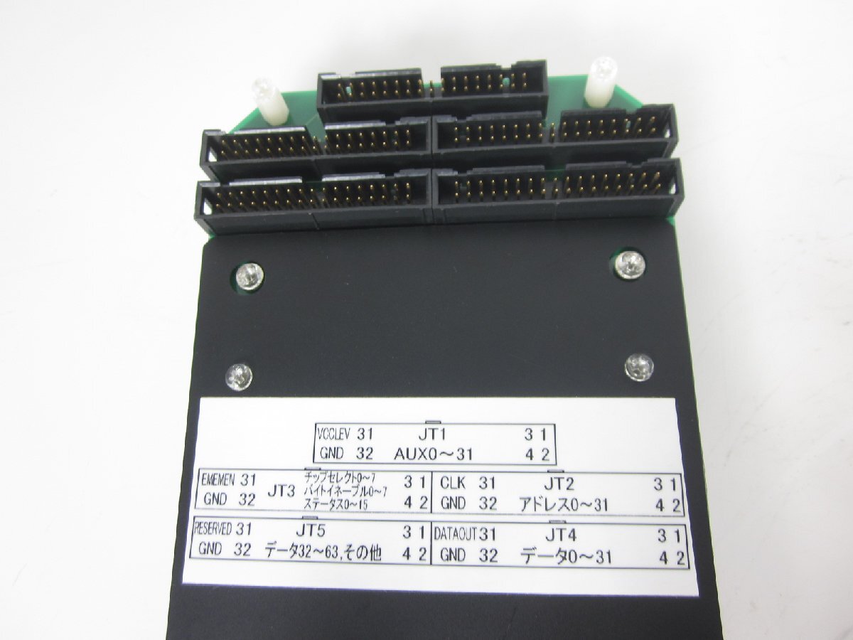 Sophia Systems AU71003G UniSTAC II ARM7 [1231377733]