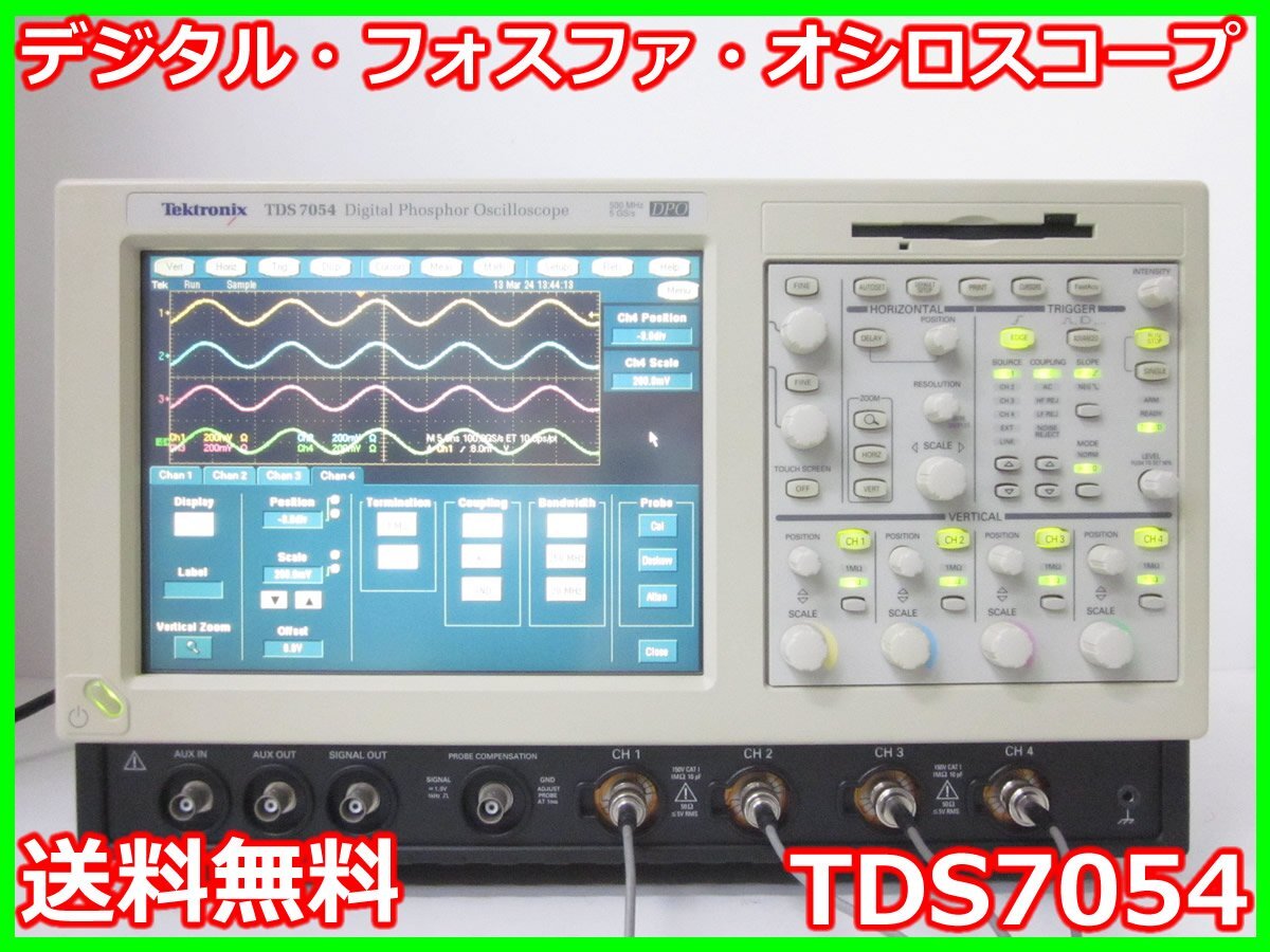 Tektronix TDS7054 Digital Phosphor Oscilloscope 4CH 500MHz [f1231380762]