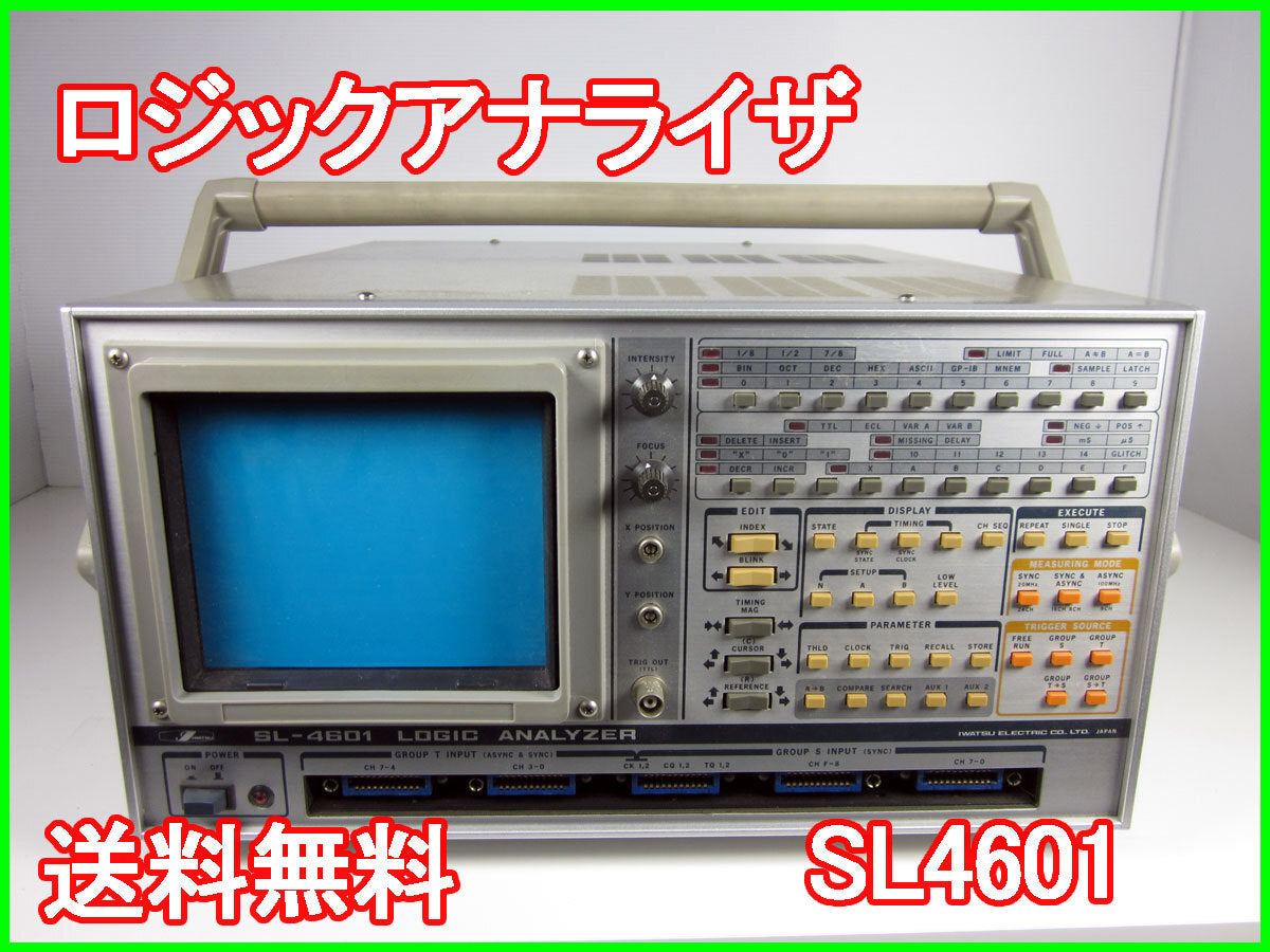 Iwatsu SL4601 Logic Analyzer [r1231383249]
