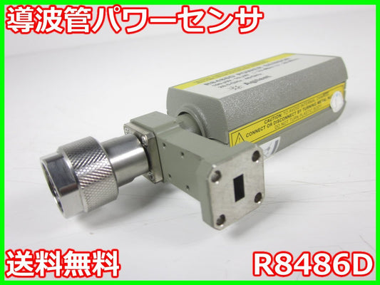 Agilent R8486D Power Sensor [n1231381876]