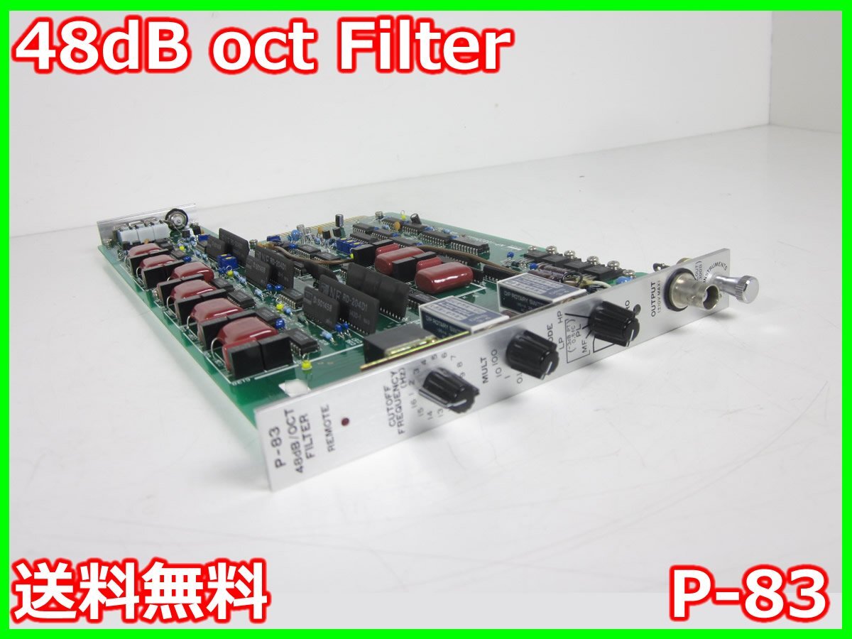 P-83 48dB/oct Filter for NF MS-521/MS-523/MS-525 0.1Hz-1.6kHz [s1231382385]