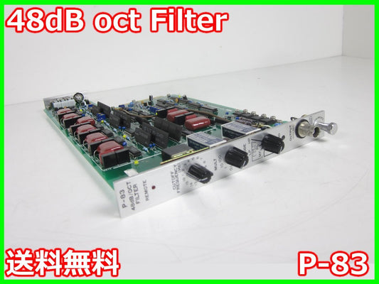 P-83 48dB/oct Filter for NF MS-521/MS-523/MS-525 0.1Hz-1.6kHz [s1231382385]