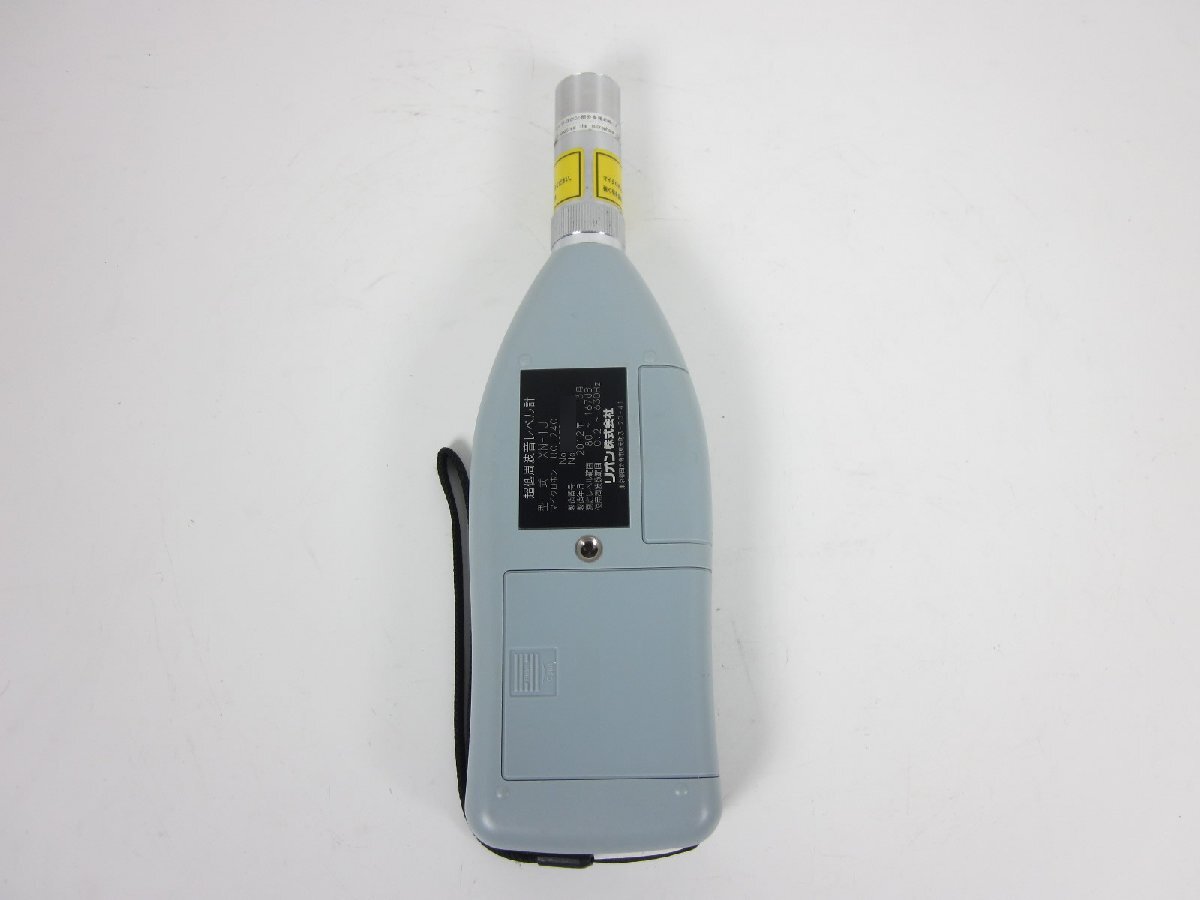 Rion XN-1J Infrasound Level Meter [f1231371994]