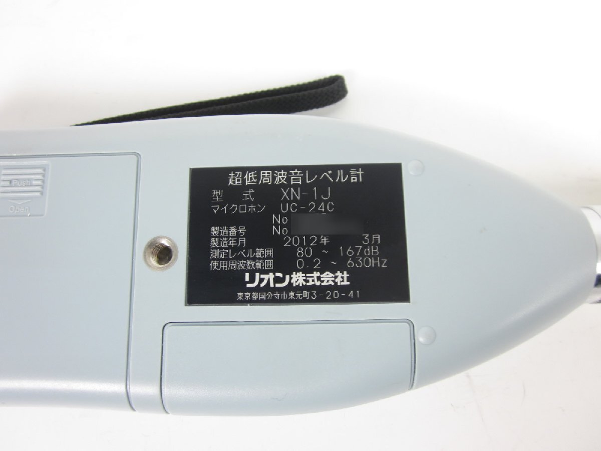 Rion XN-1J Infrasound Level Meter [f1231371994]