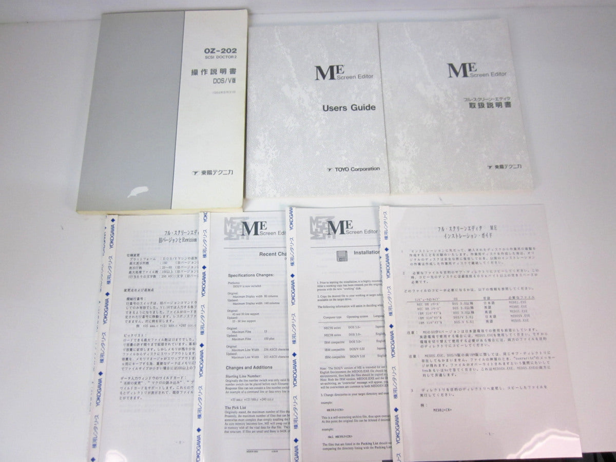 Toyo Corporation OZ-202 SCSI Bus Analyzer [o1231383934]
