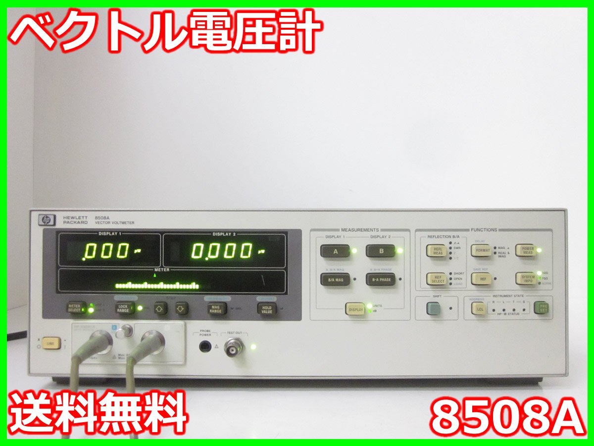 HP 8508A Vector Voltmeter 100kHz-11GHz [t1231382007]