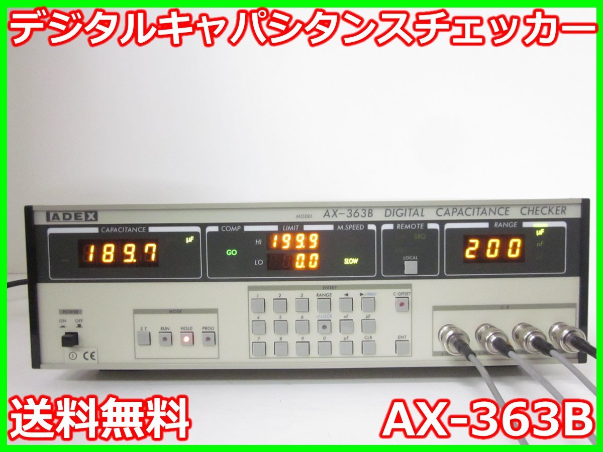 AdeptX AX-363B Digital Capacitance Checker 1kHz [f1231375831]