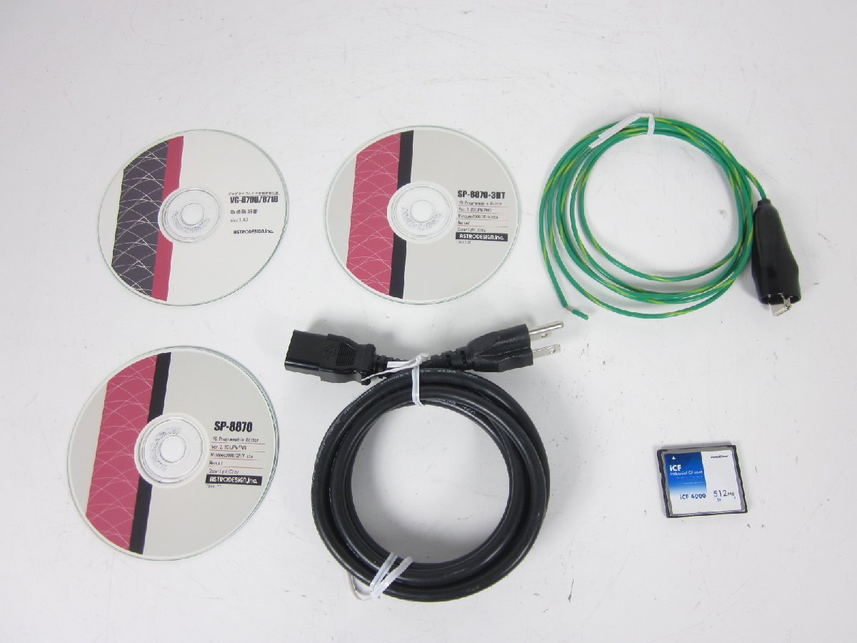 Astrodesign VG870B Programmable Video Signal Generator [s1231385379]