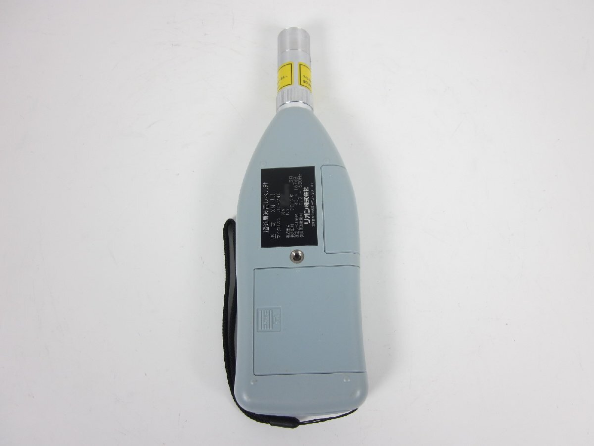 Rion XN-1J Infrasound Level Meter [h1231377894]