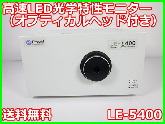 Otsuka Electronics Photal LE-5400 High Speed LED Optical Monitor [h1231378884]