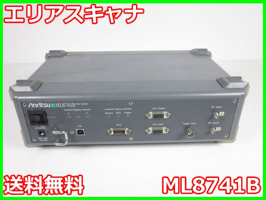 Anritsu ML8741B Area Scanner [x1231377957]
