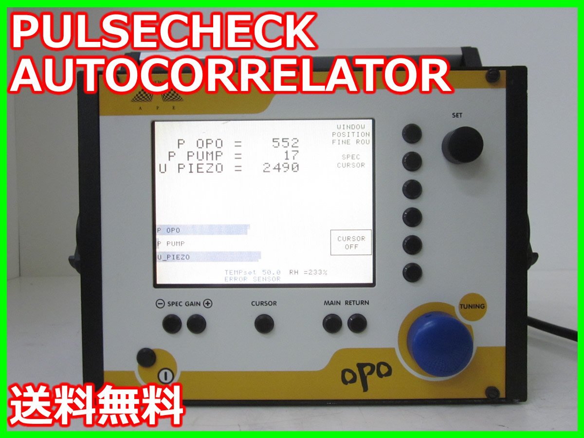 APE PulseCheck Autocorrelator [s1231388617]