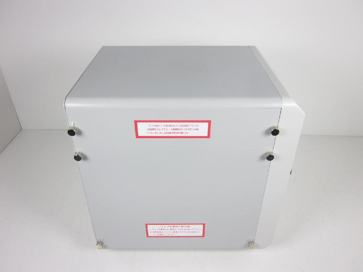 Ushio SP-II UIS20102AA-01 Spot Cure UV Irradiation Unit 365nm [c1231386324]