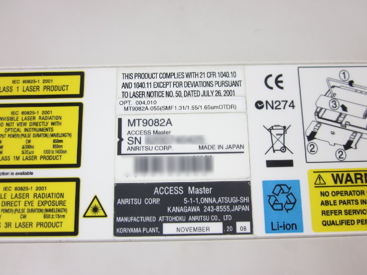 Anritsu MT9082A Access Master [l1231386732]