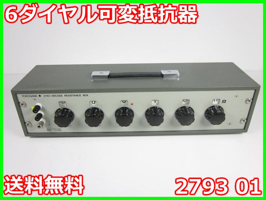 Yokogawa 2793 01 6-Dial Variable Resistor 0.1-1kOhm [e1231390336]