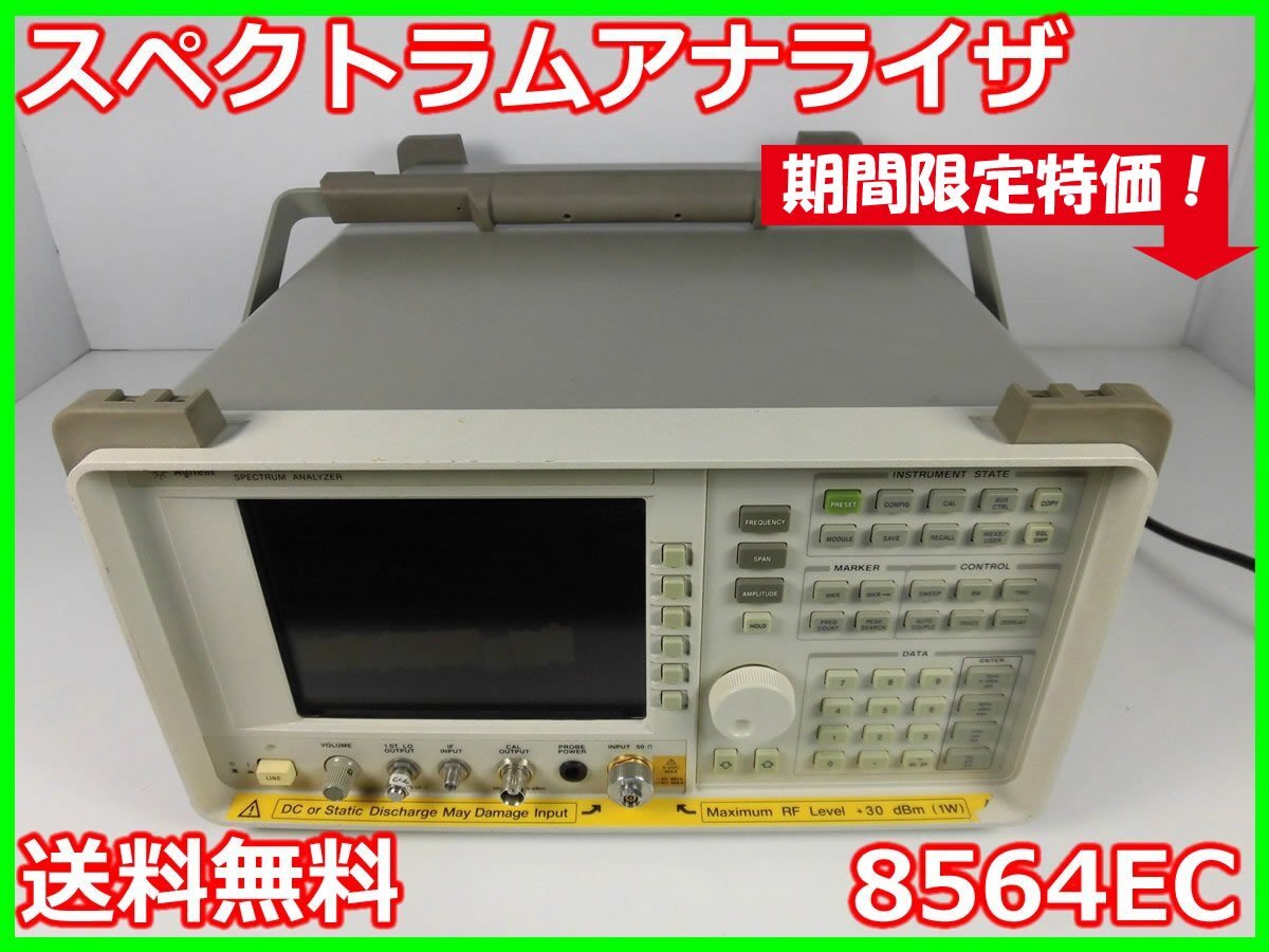 Agilent 8564EC Spectrum Analyzer 40GHz [c1231385675]