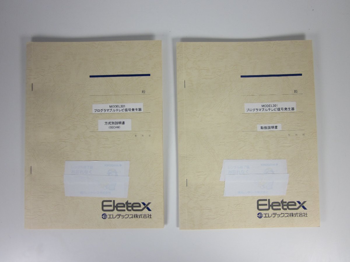ELETEX 301S Signal Generator NTSC/PAL/SECAM [g1231379122]