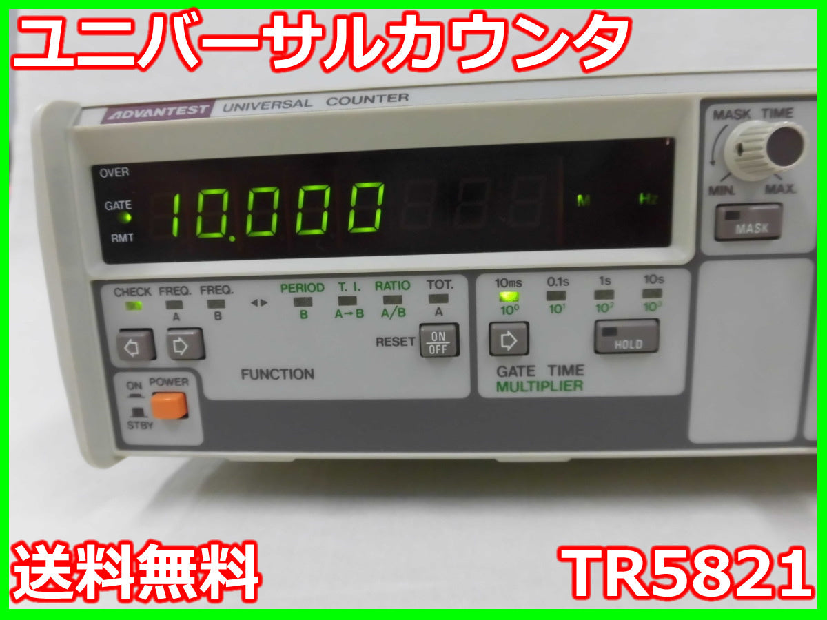 Advantest TR5821 Universal Counter 1mHz-120MHz [h1231379082]
