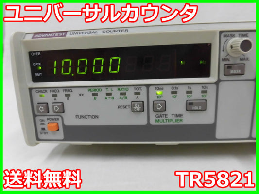 Advantest TR5821 Universal Counter 1mHz-120MHz [h1231379082]