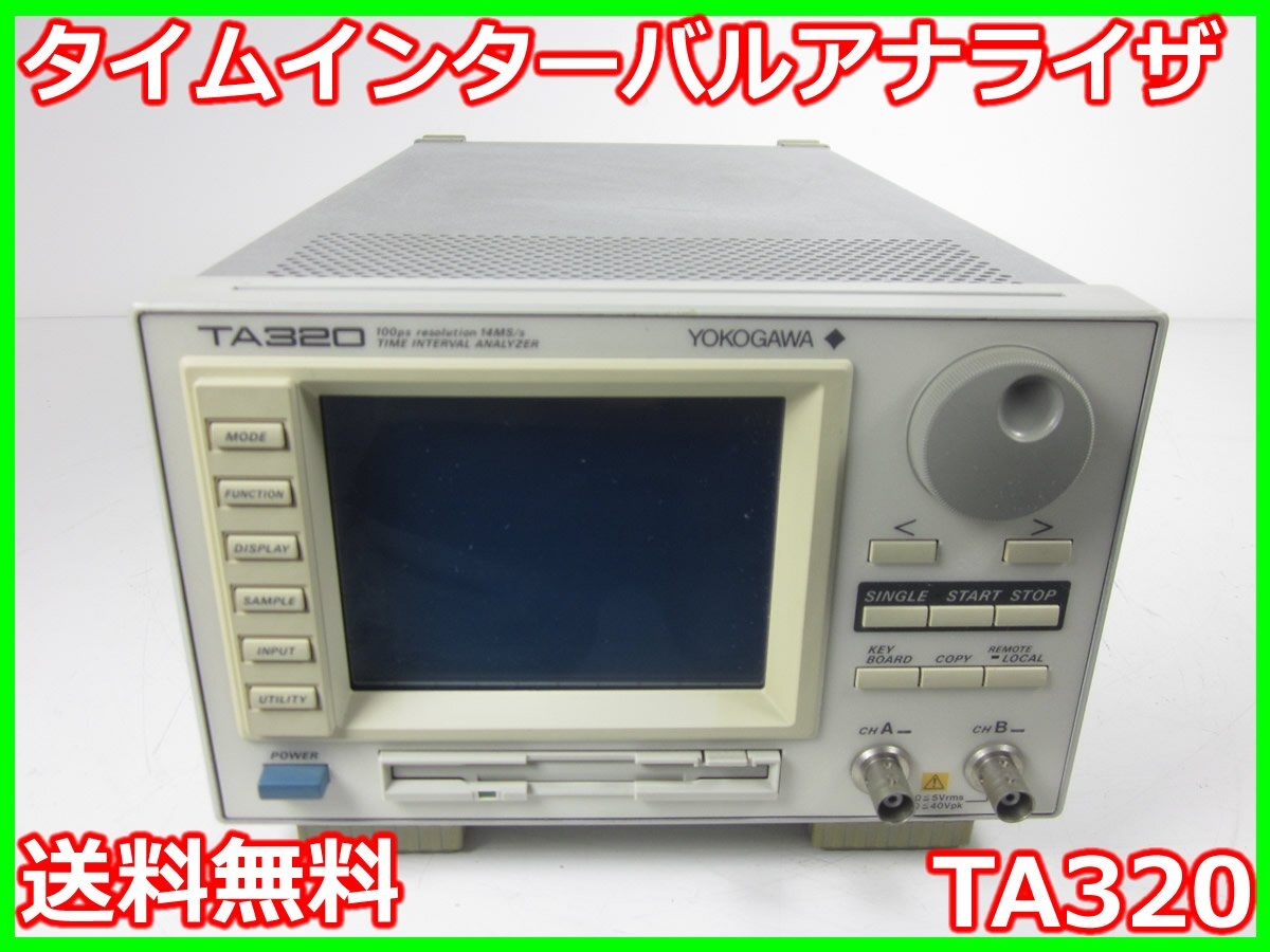 Yokogawa TA320 Time Interval Analyzer [p1231388356]