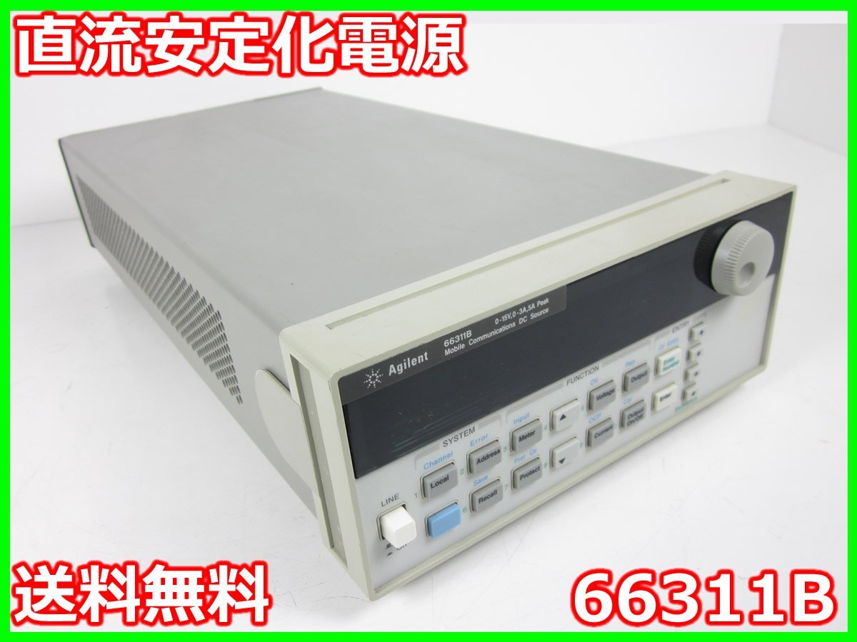 Agilent 66311B DC Power Supply 15V 3A [e1231384749]