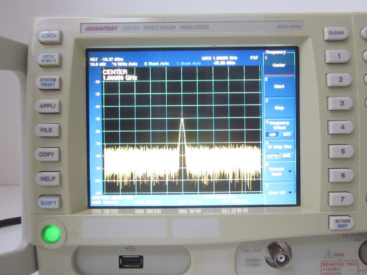 Advantest U3751 Spectrum Analyzer 8GHz [m1231383926]