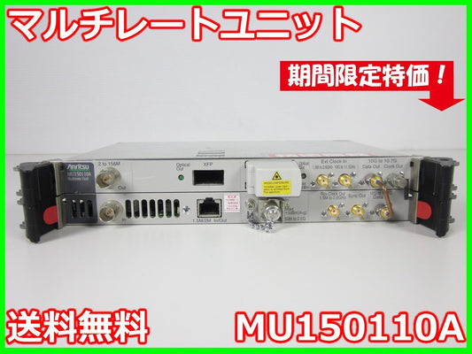 Anritsu MU150110A Multi-Rate Unit [f1231377420]