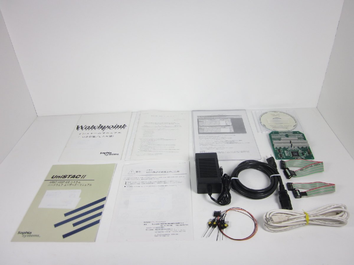 Sophia Systems AU71003G UniSTAC II ARM7 [1231377733]