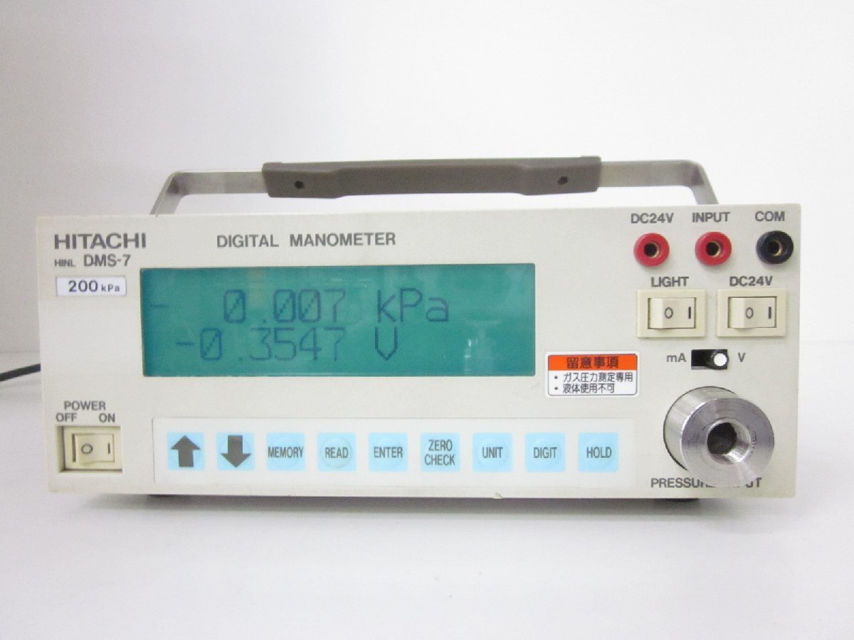 Hitachi DMS7 Digital Pressure Gauge 200kPa Absolute [h1231384810]
