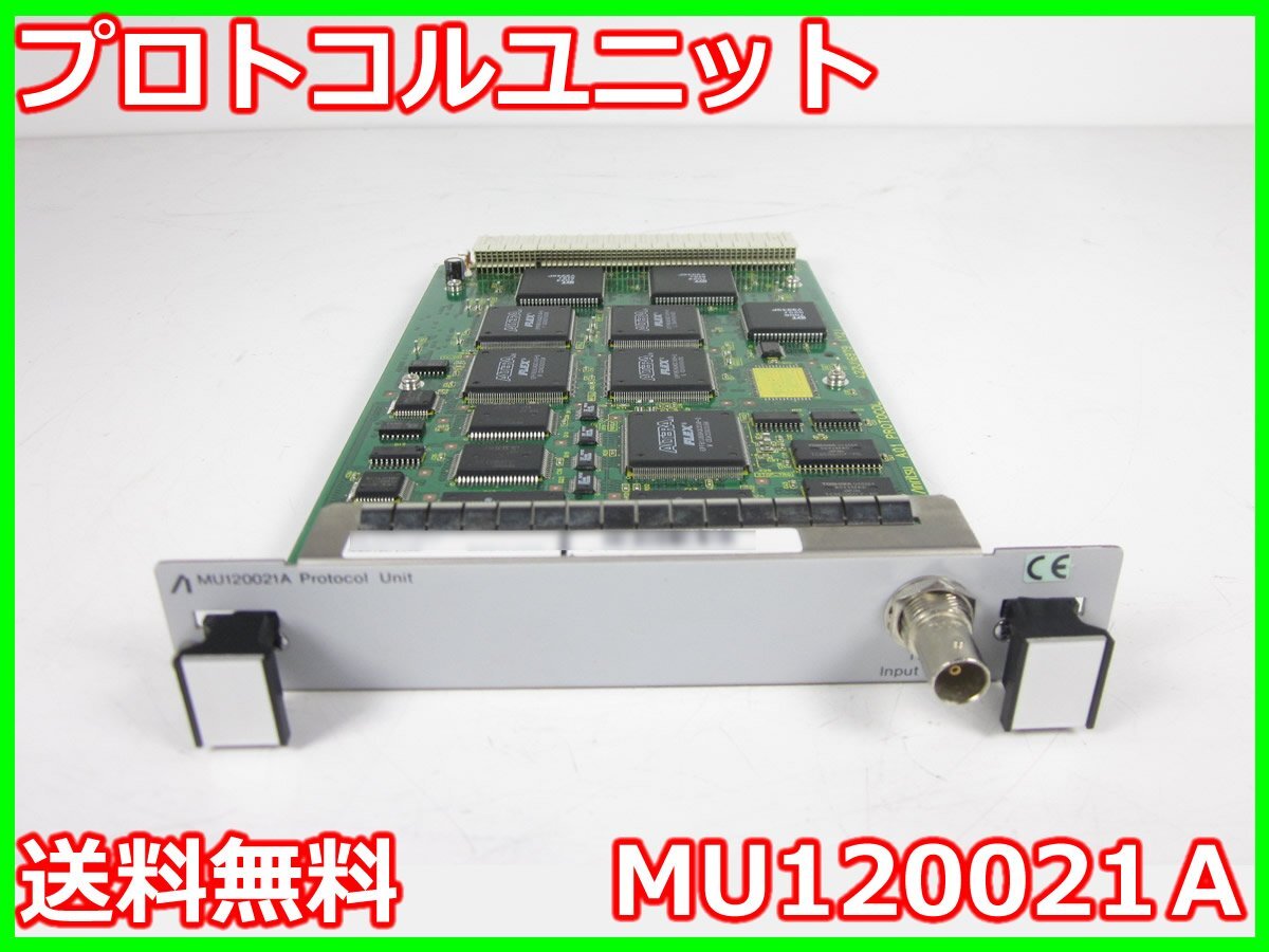 Anritsu MU120021A Protocol Unit for MP1220A [s1231389955]