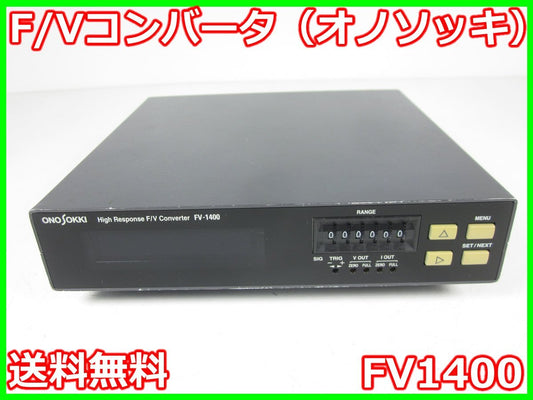 Ono Sokki FV1400 F/V Converter 1Hz-120kHz [j1231388850]