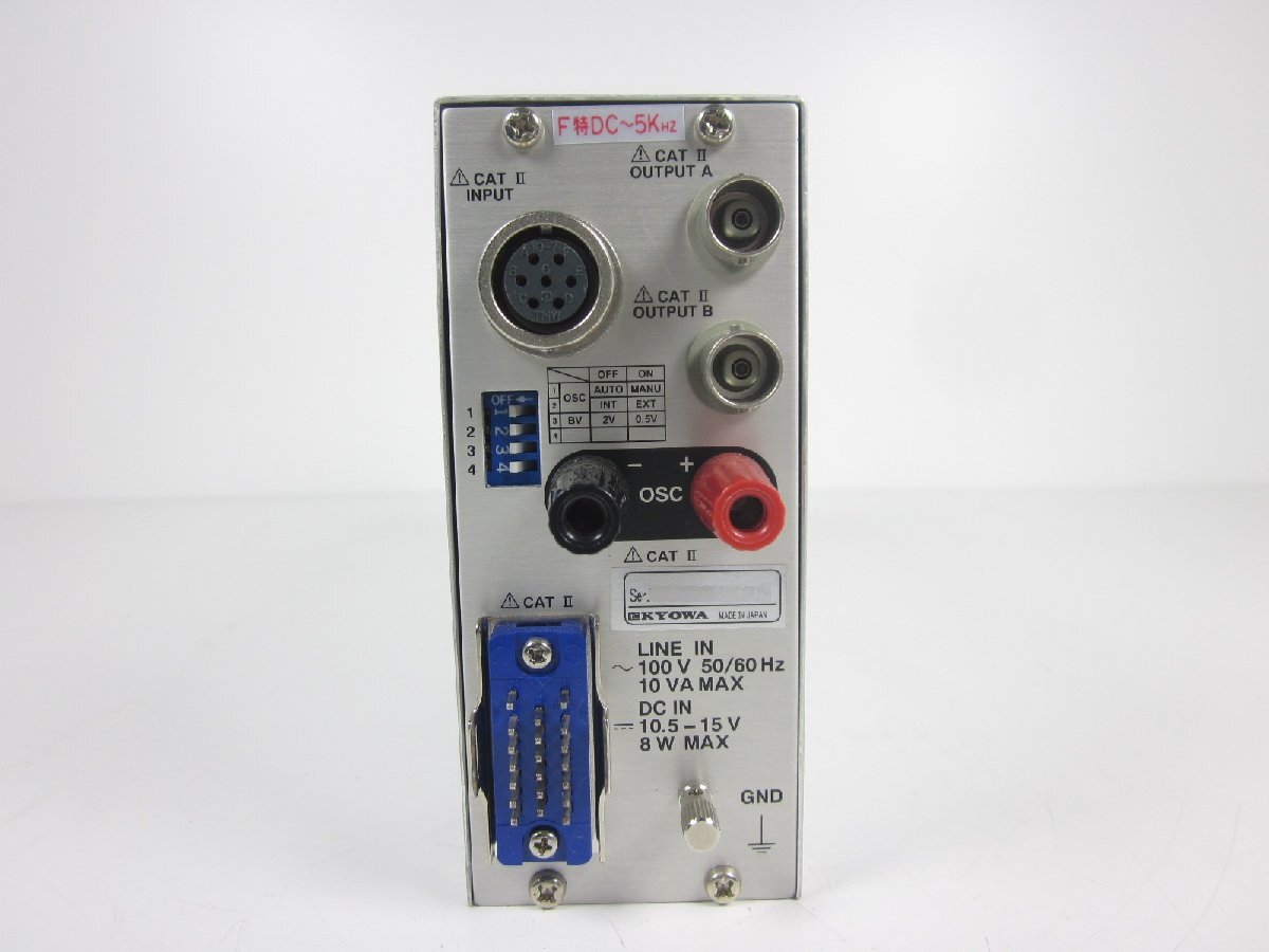 KYOWA DPM-952A Noise Measurement Instrument with Strain Amplifier [t1231382460]