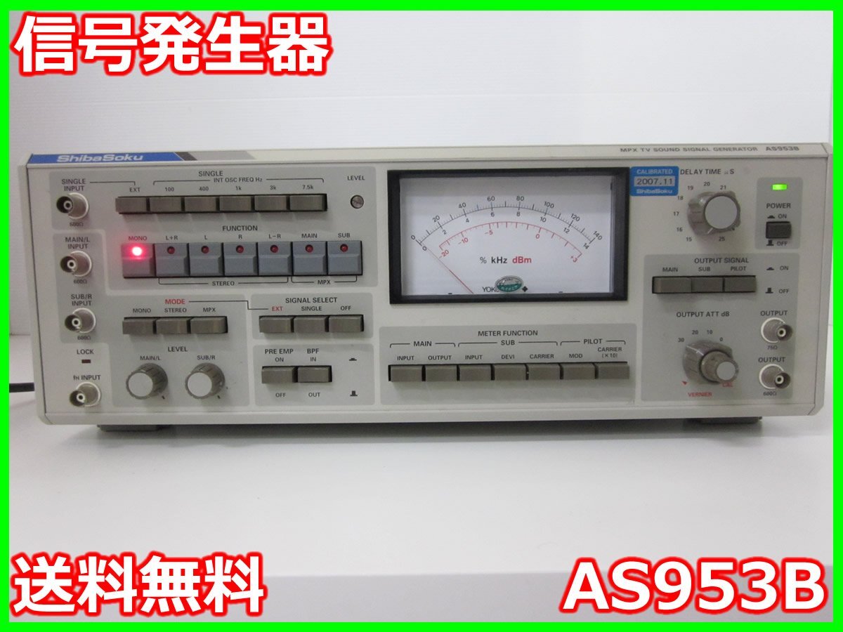ShibaSoku AS953B Signal Generator [t1231383601]