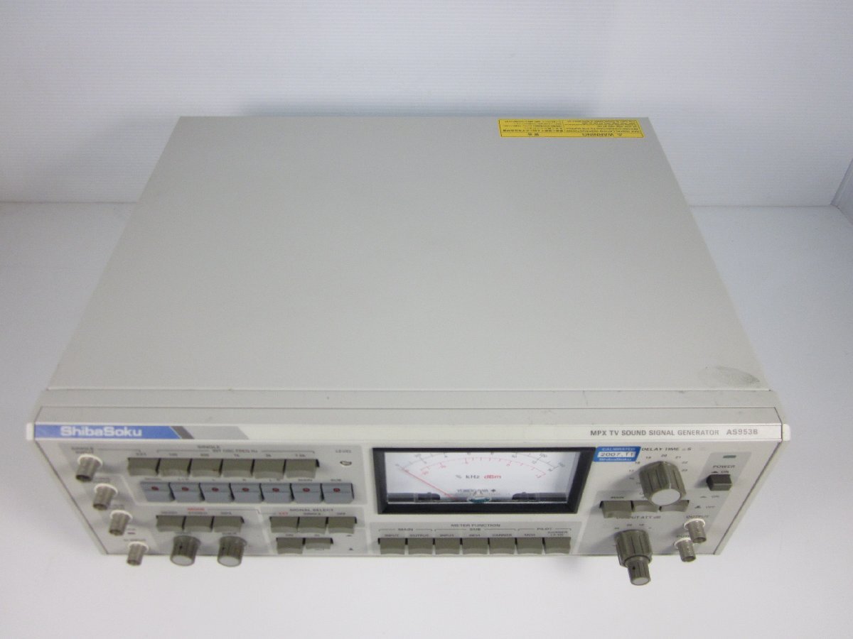 ShibaSoku AS953B Signal Generator [t1231383601]