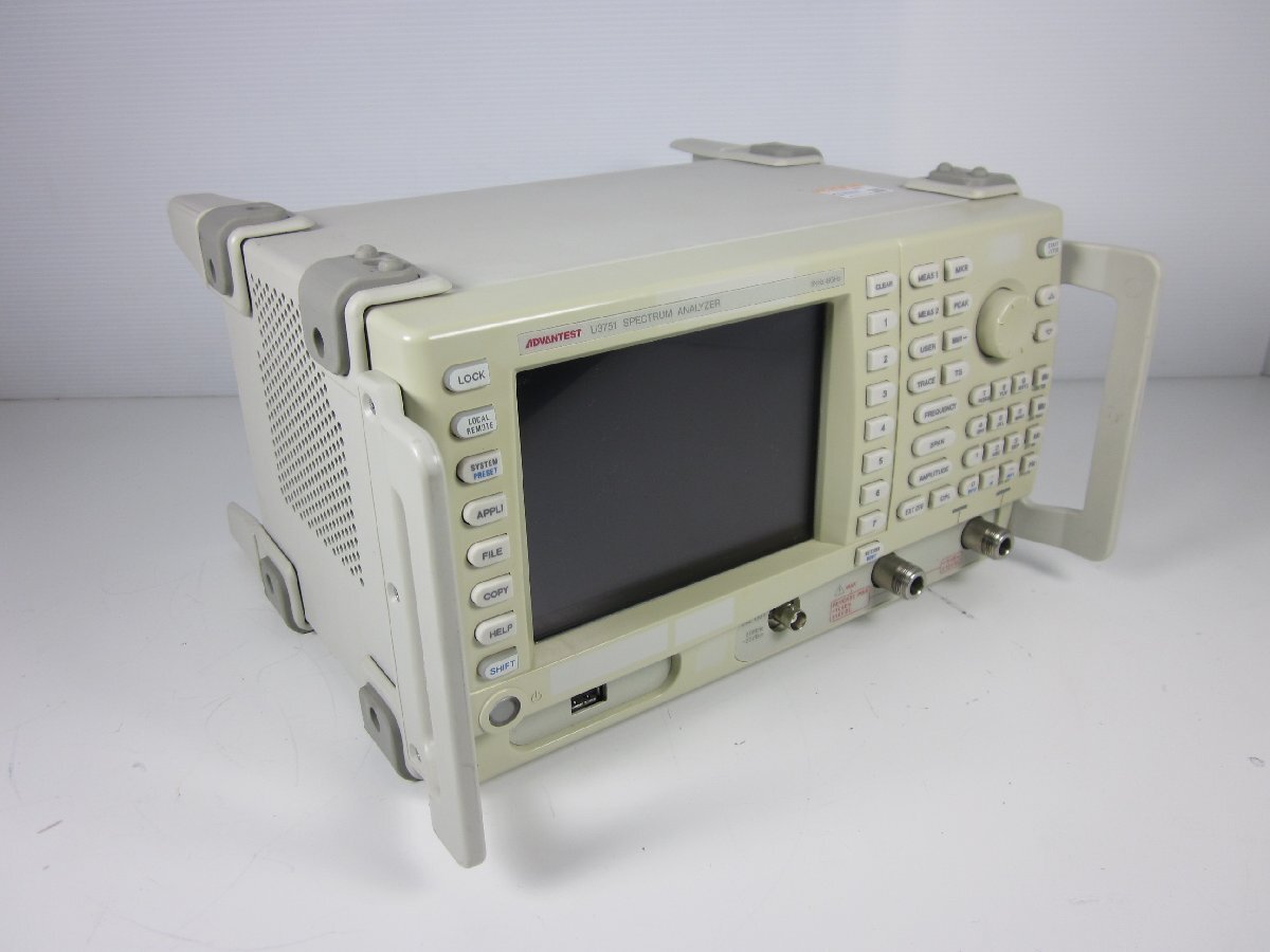 Advantest U3751 Spectrum Analyzer 8GHz (for parts or not working) [l1231385624]