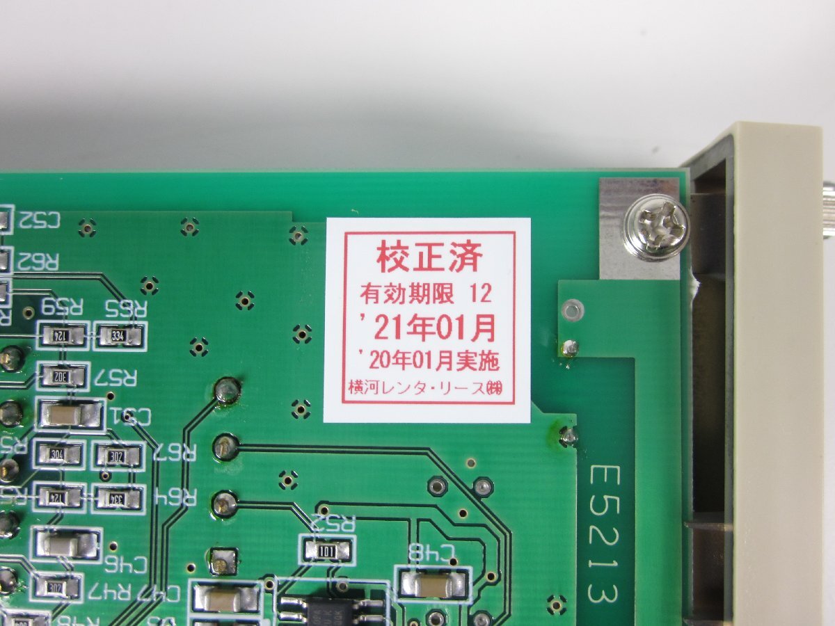 A&D AP11-108 F/V Converter Amplifier Frequency Range up to 10kHz [t1231381672]