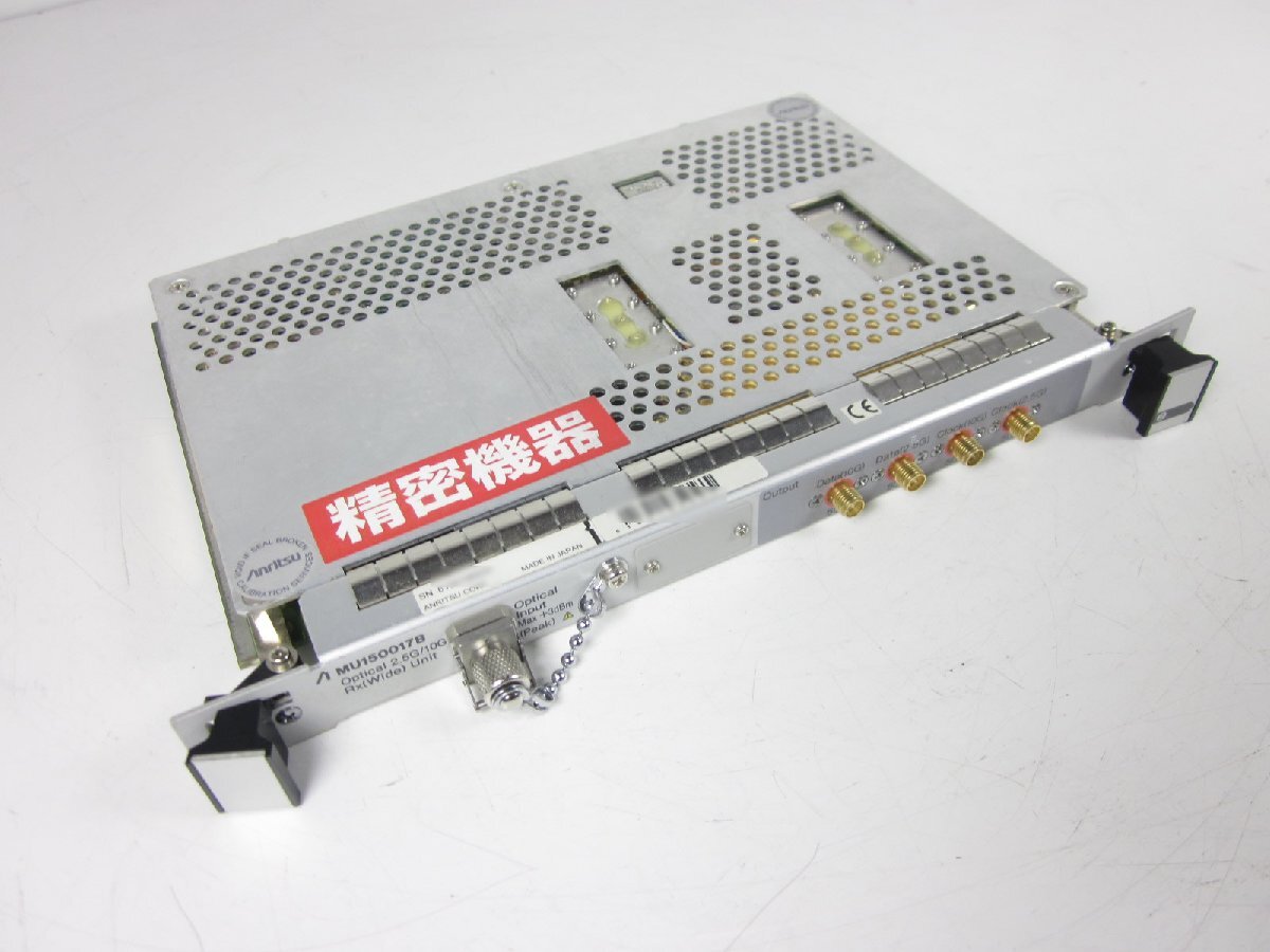 Anritsu MU150017B Optical Rx Unit for MP1570A [h1231376693]
