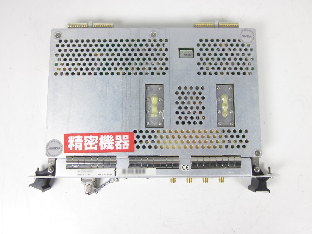 Anritsu MU150017B Optical Rx Unit for MP1570A [h1231376693]