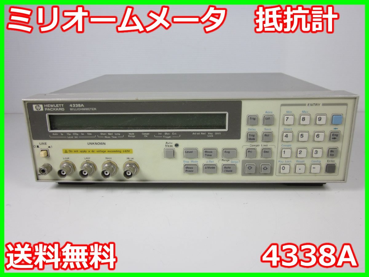 HP 4338A Milliohm Meter [m1231383277]
