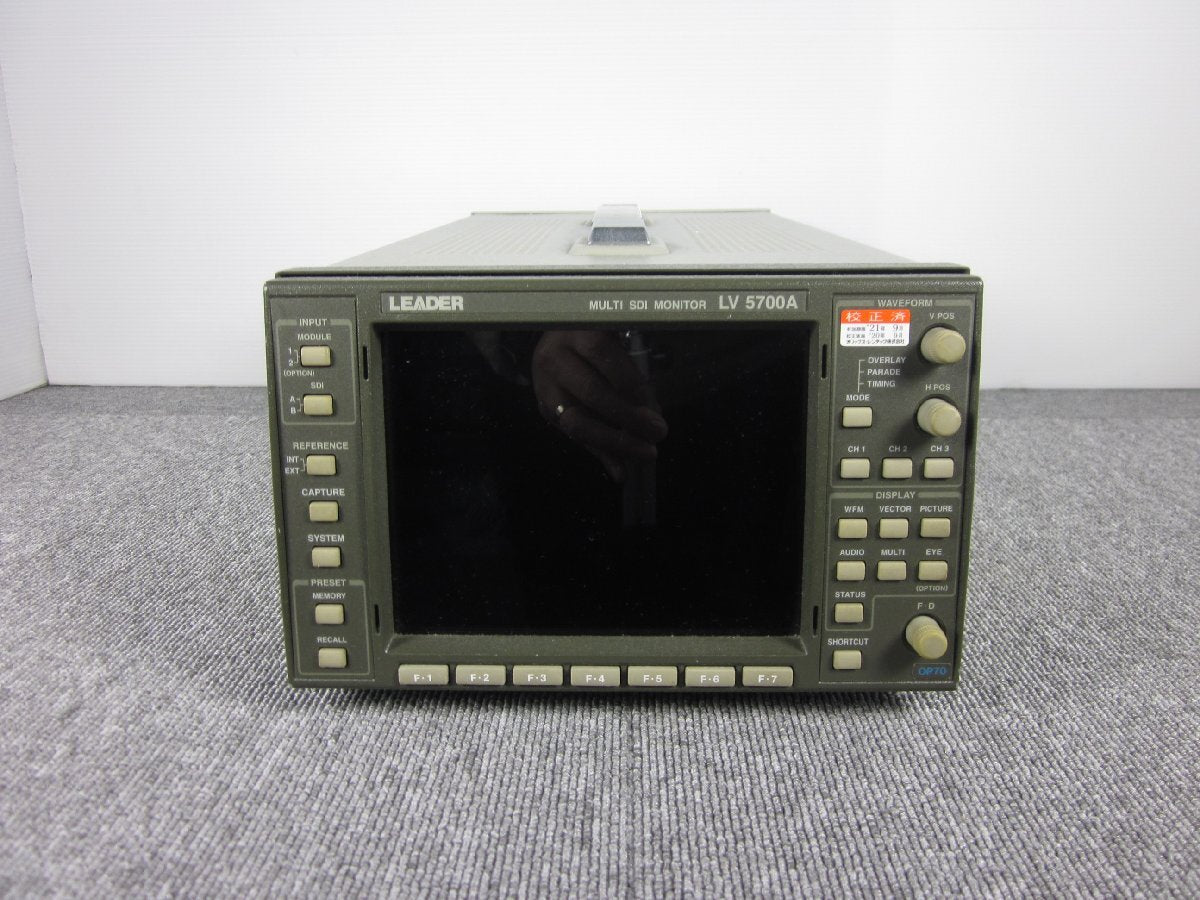 Leader LV5700A Multi SDI Monitor [j1231381544]
