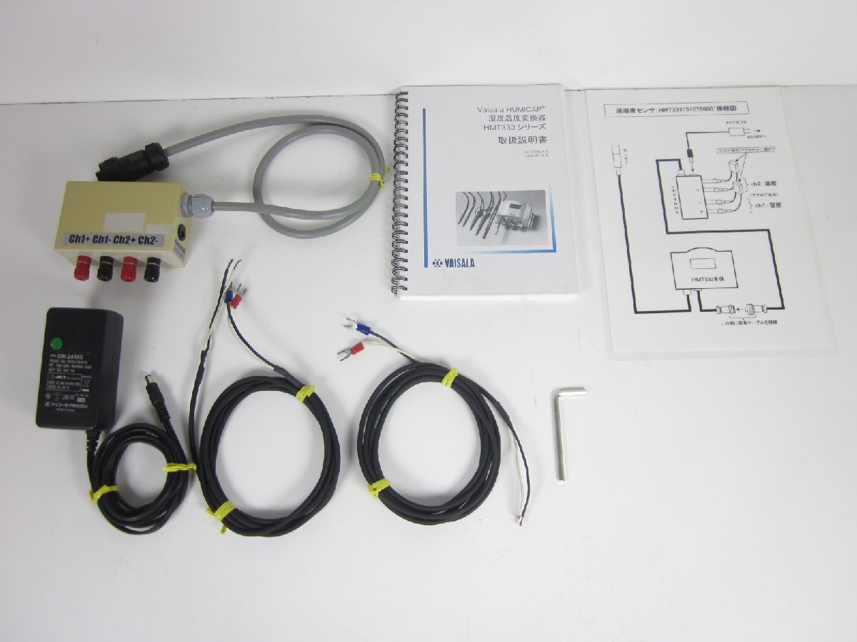 Vaisala HMT333 Humidity and Temperature Probe 0-100%RH [t1231378185]