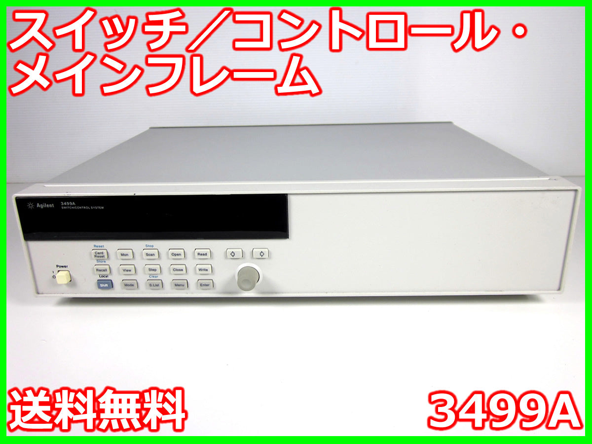Agilent 3499A Switch Control Mainframe 200 Channels [d1231387022]