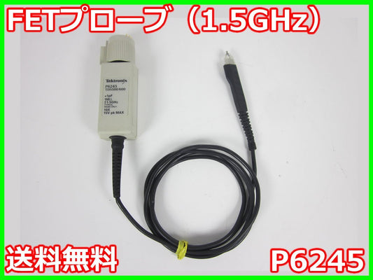 Tektronix P6245 FET Probe 1.5GHz 10:1 Range -8V to +8V Offset -10V to +10V 1MΩ [h1231385008]