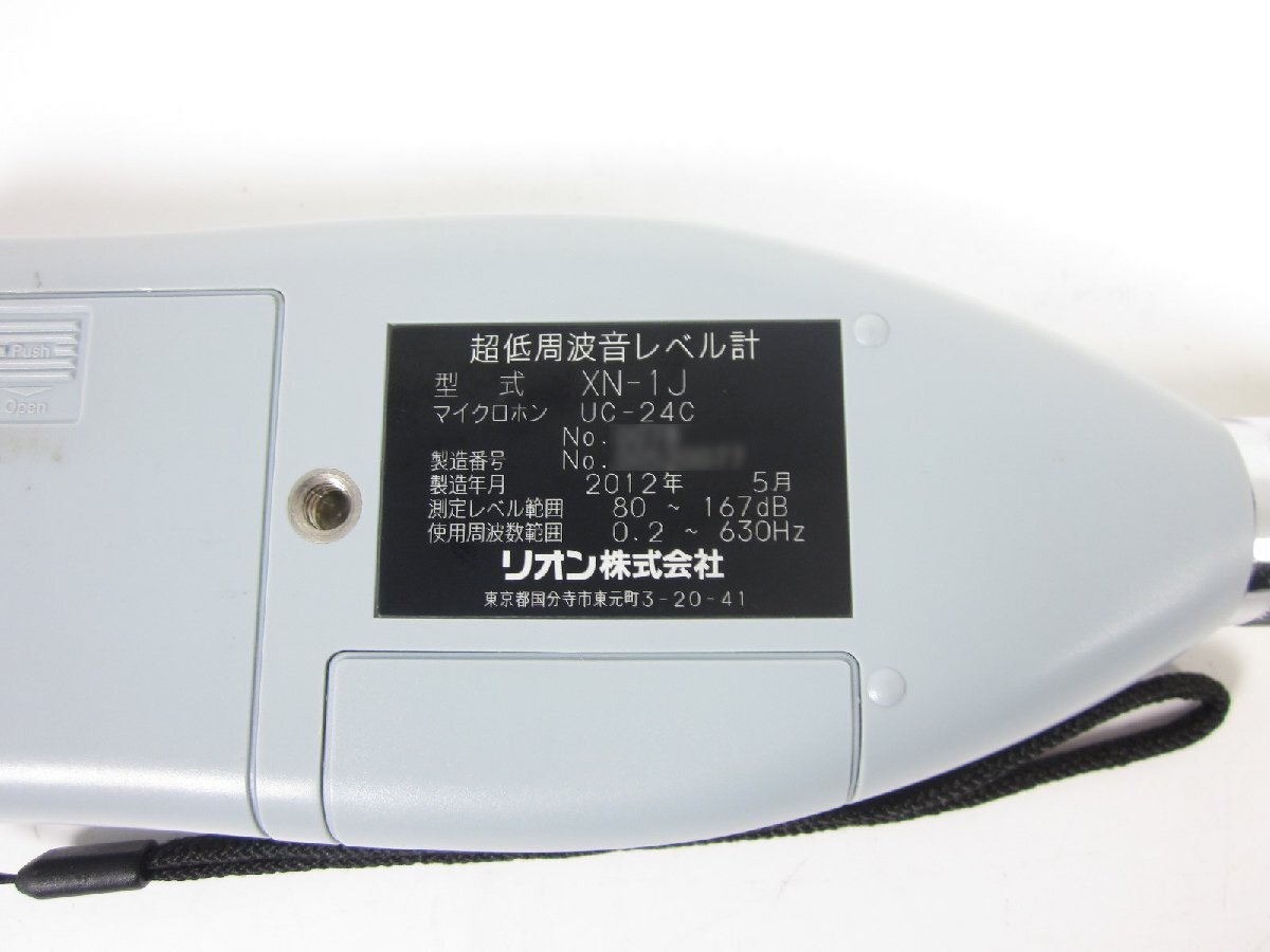 Rion XN-1J Infrasound Level Meter [q1231382301]
